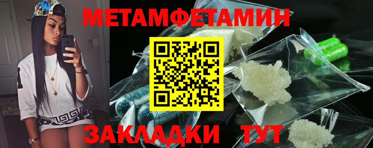 АМФЕТАМИН Розовый Донской