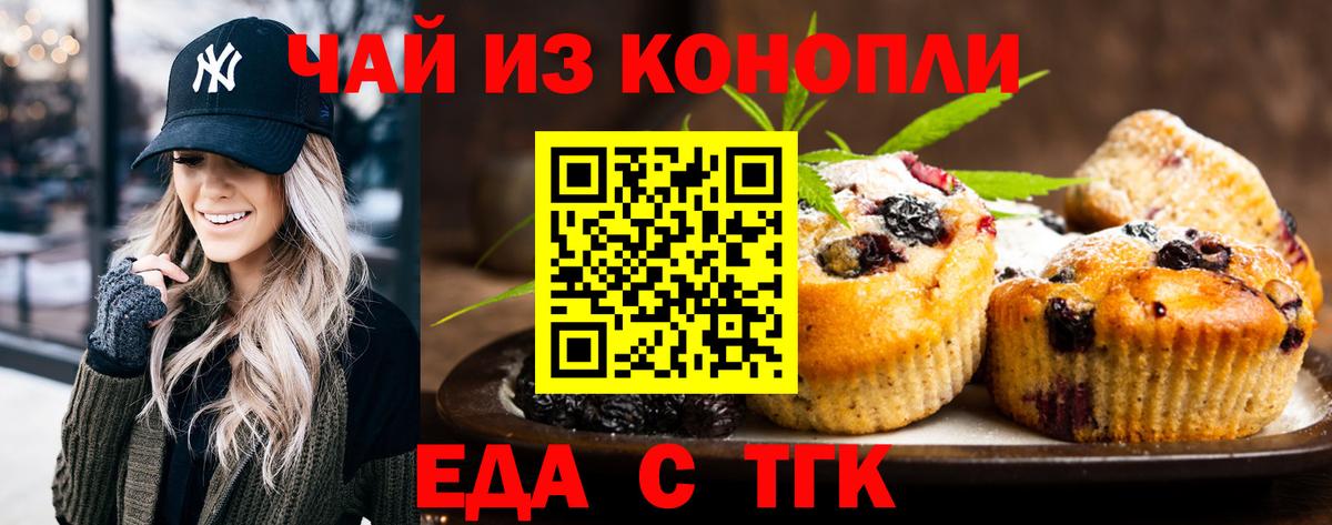 Гашиш Донской