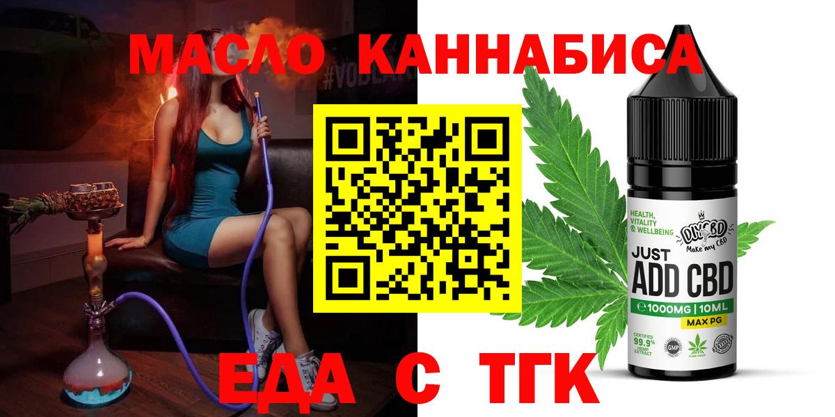 Донской  Canna-Cookies конопля  Вход с VPN 
