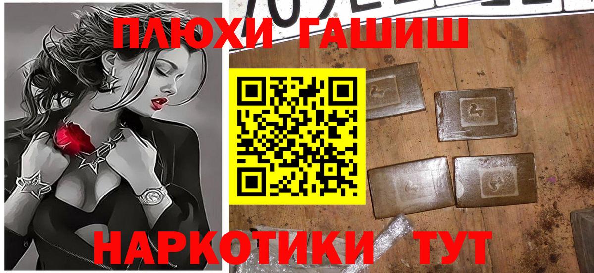 Донской  ГАШ ice o lator  Гашиш VHQ  Вход с VPN 