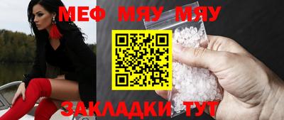 молекула духа Уссурийск