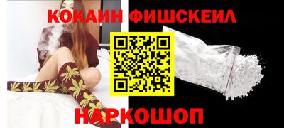 2c-b Усть-Джегута