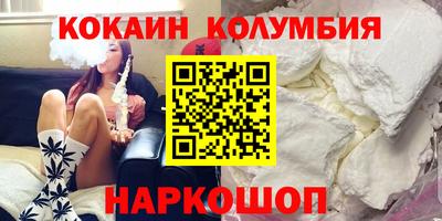 мет Усть-Илимск
