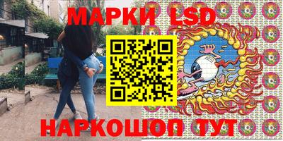 молекула духа Уссурийск
