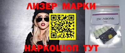 молекула духа Уссурийск