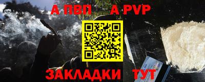молекула духа Уссурийск