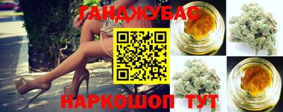 молекула духа Уссурийск