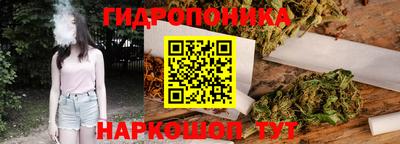 2c-b Усть-Джегута