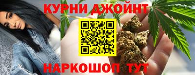 молекула духа Уссурийск