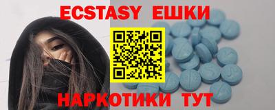 молекула духа Уссурийск