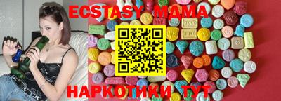 2c-b Усть-Джегута