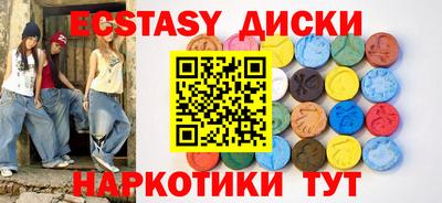 2c-b Усть-Джегута