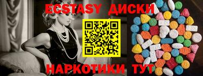 2c-b Усть-Джегута