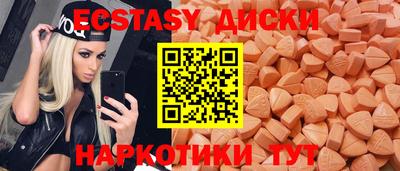 мет Усть-Илимск