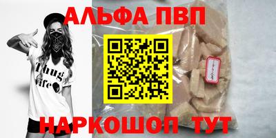молекула духа Уссурийск
