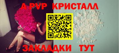молекула духа Уссурийск