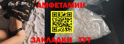 мет Усть-Илимск