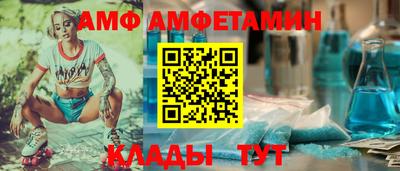 молекула духа Уссурийск