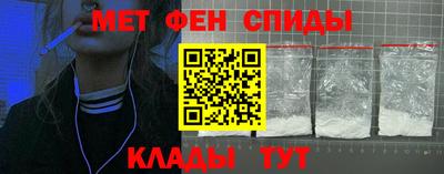 2c-b Усть-Джегута