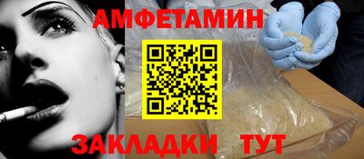 мет Усть-Илимск