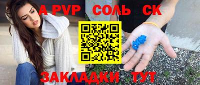 мет Усть-Илимск
