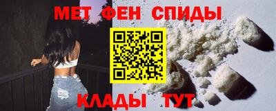 мет Усть-Илимск