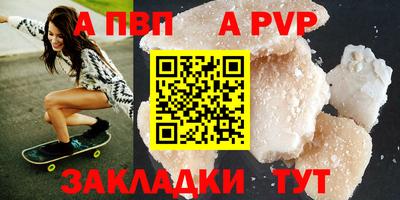 молекула духа Уссурийск
