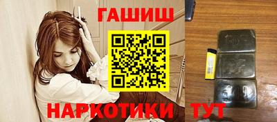 мет Усть-Илимск