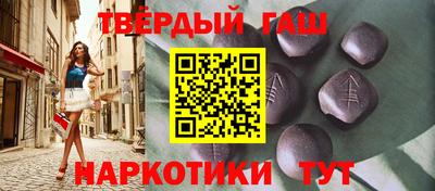 молекула духа Уссурийск
