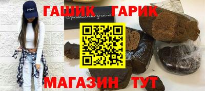 мет Усть-Илимск
