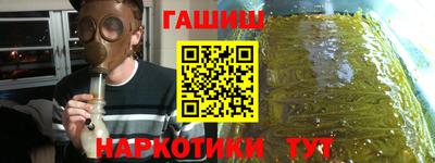 молекула духа Уссурийск