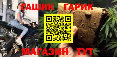амфетамин Шахты