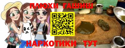 2c-b Усть-Джегута