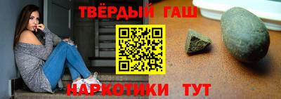 молекула духа Уссурийск