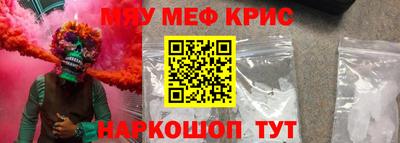 2c-b Усть-Джегута