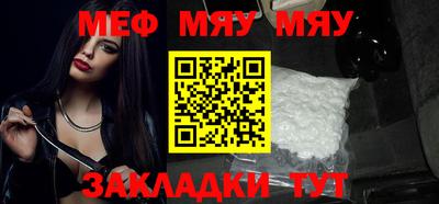 2c-b Усть-Джегута