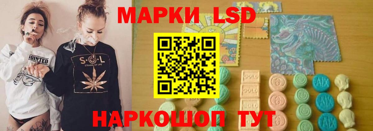 LSD-25 экстази кислота  ЛСД экстази кислота  Лсд 25 экстази  Донской  Вход с VPN 