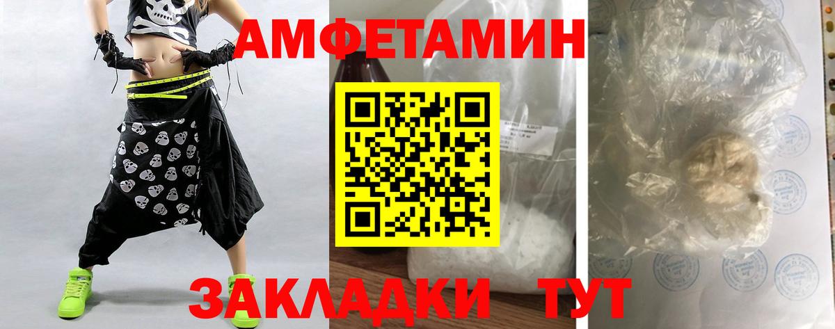 Первитин витя  Первитин витя  Первитин  Вход с VPN  Донской 