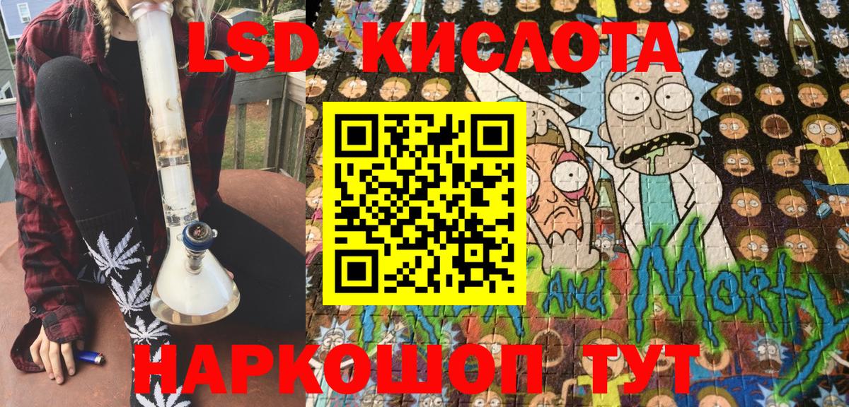 Марки 25I-NBOMe 1,8мг  Марки 25I-NBOMe 1,8мг  Донской  Вход с VPN 