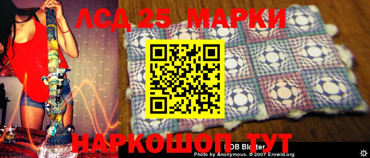 Марки N-bome 1,8мг Донской
