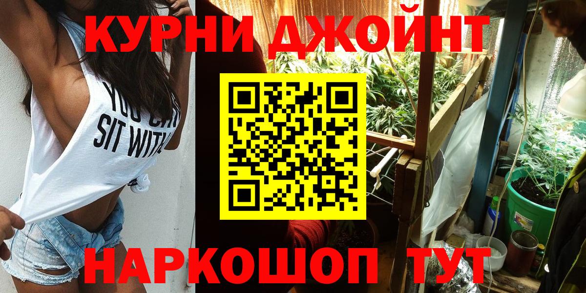 Канабис семена  Бошки Шишки планчик  МАРИХУАНА AK-47  Вход с VPN  Донской 